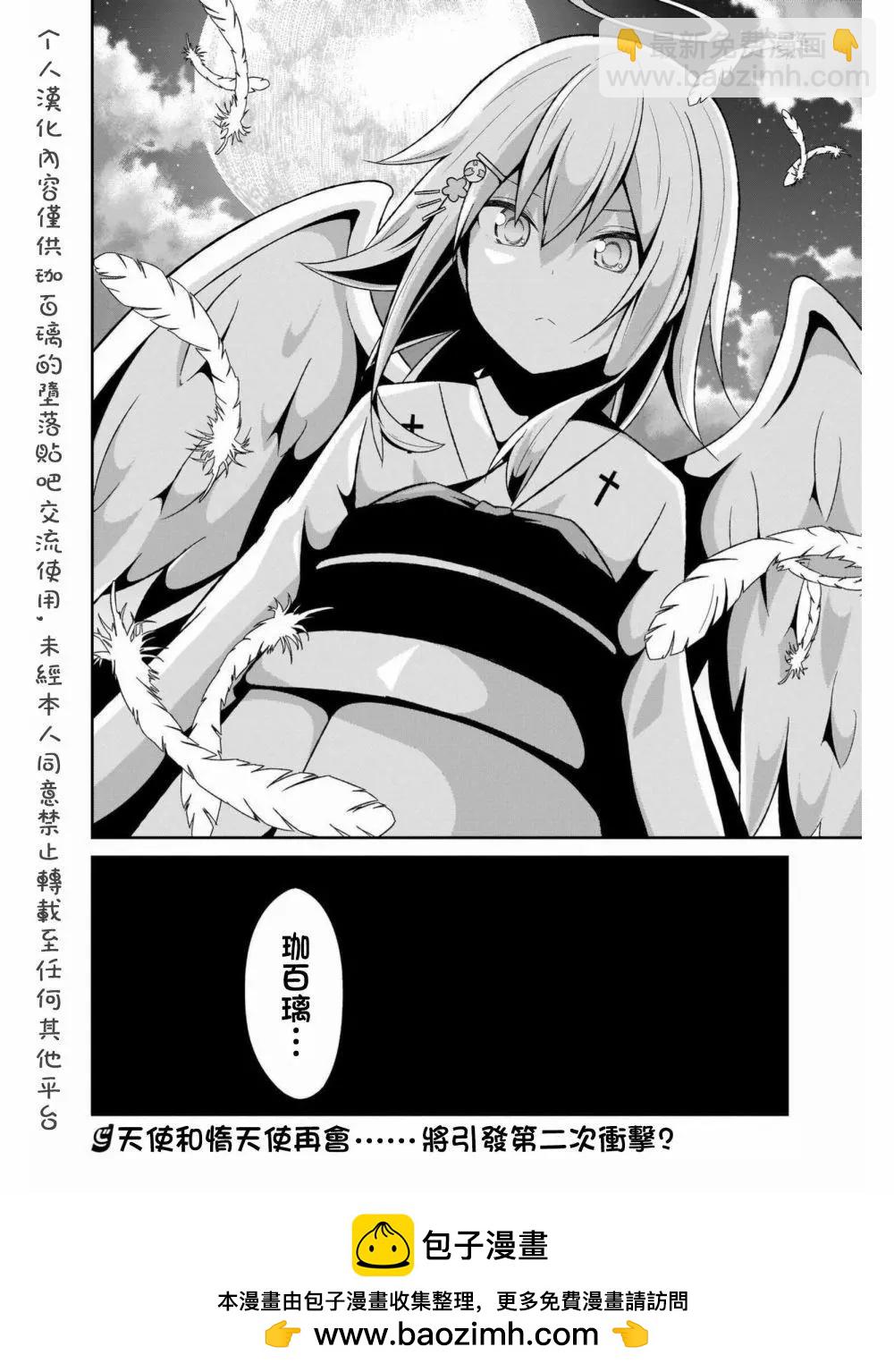 第59话13