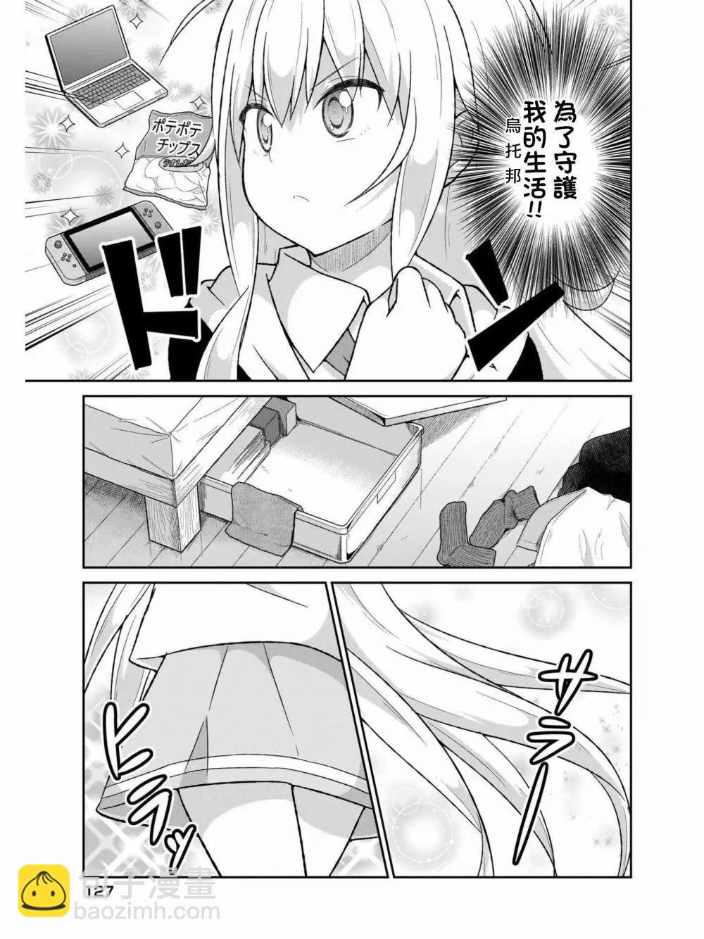 第59话6