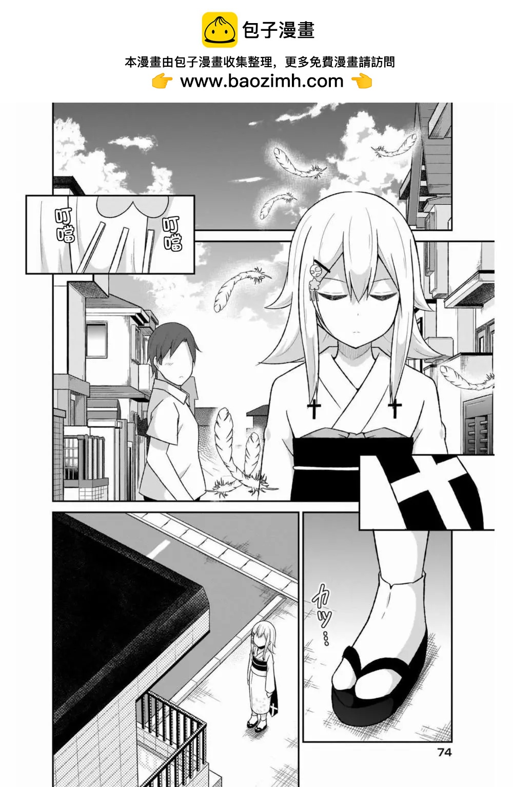 第60话1
