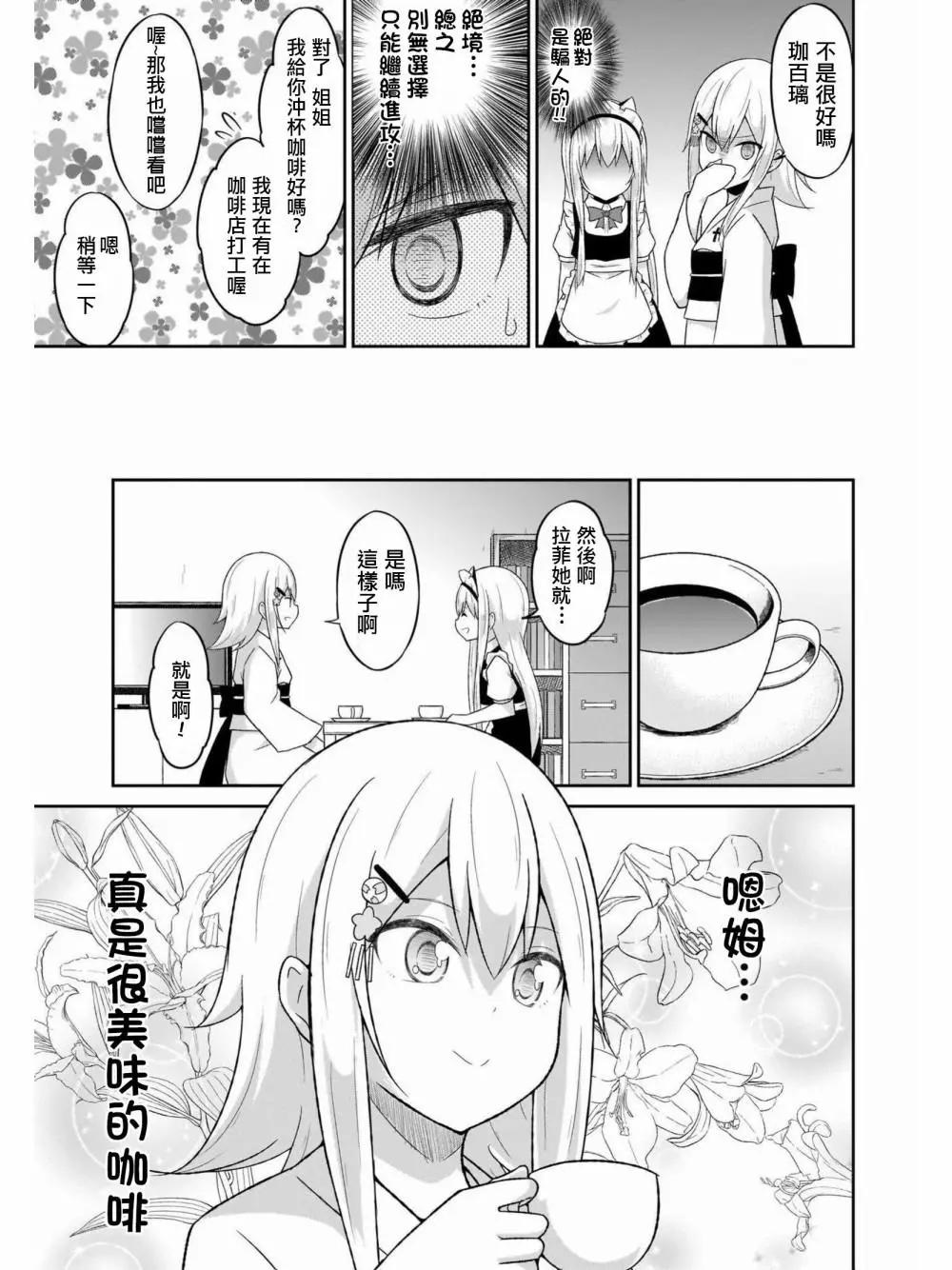第60话12