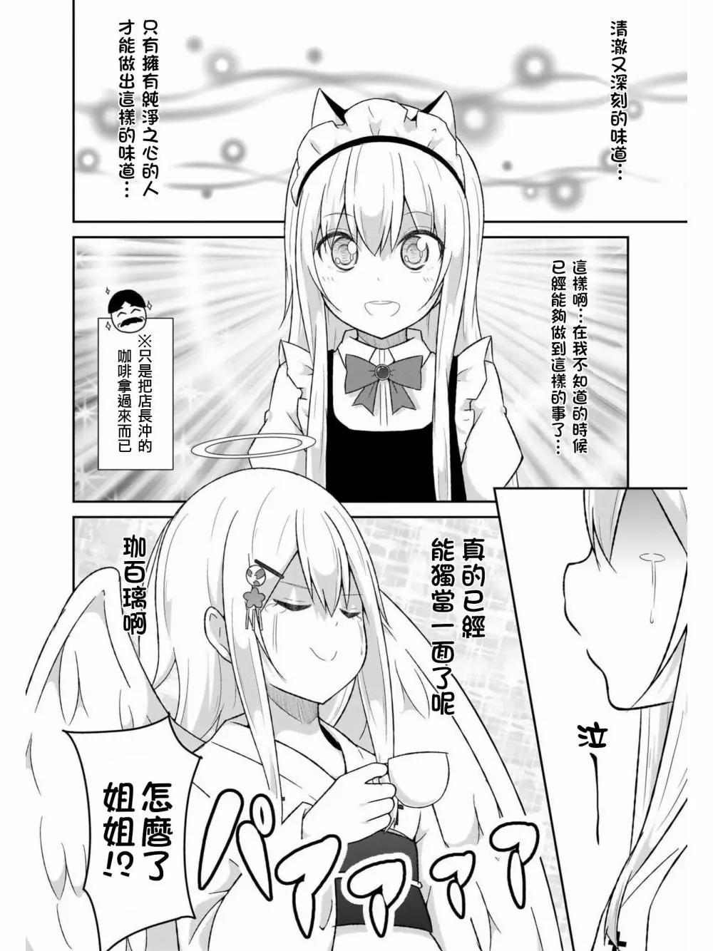 第60话13
