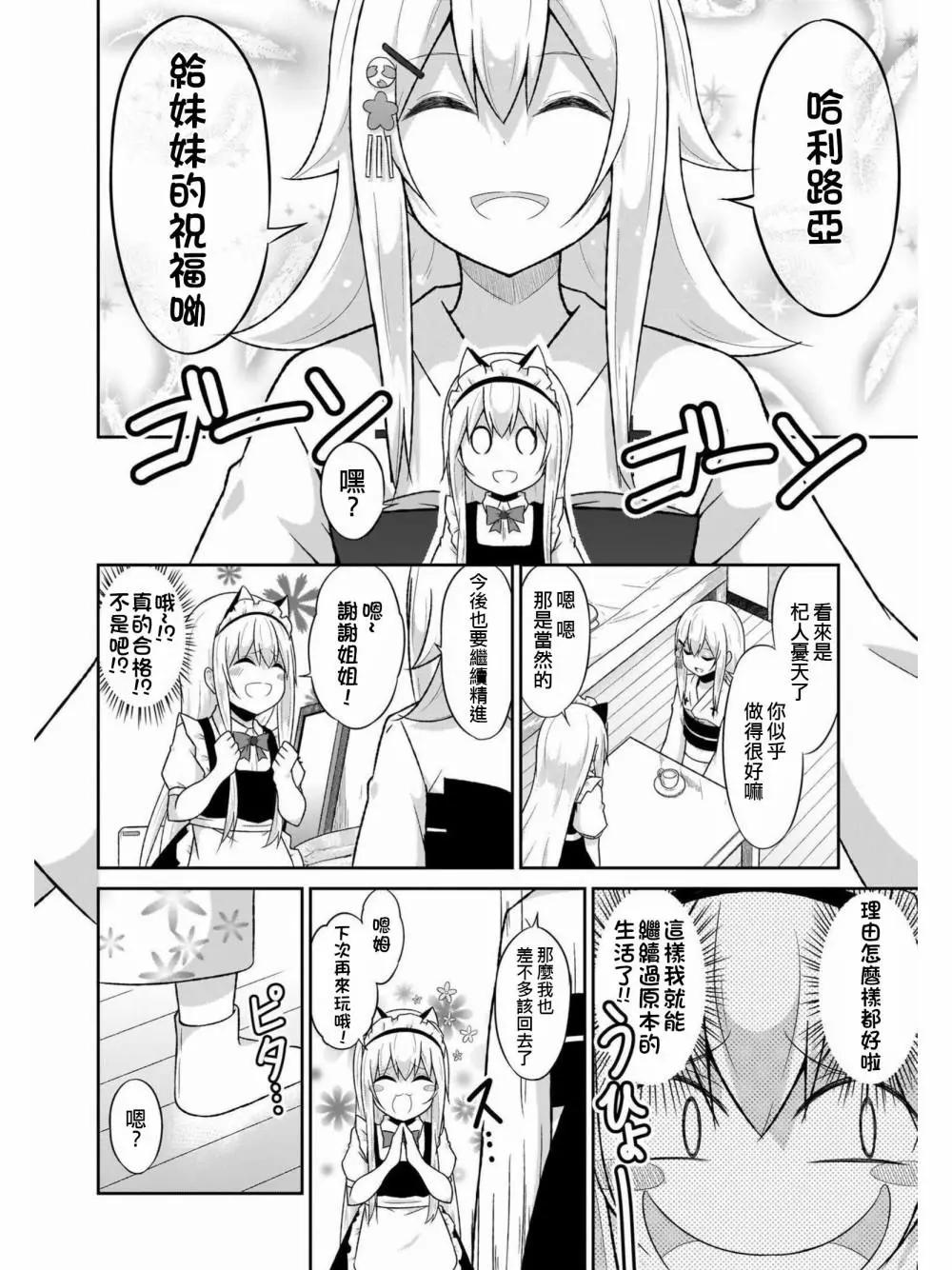 第60话15