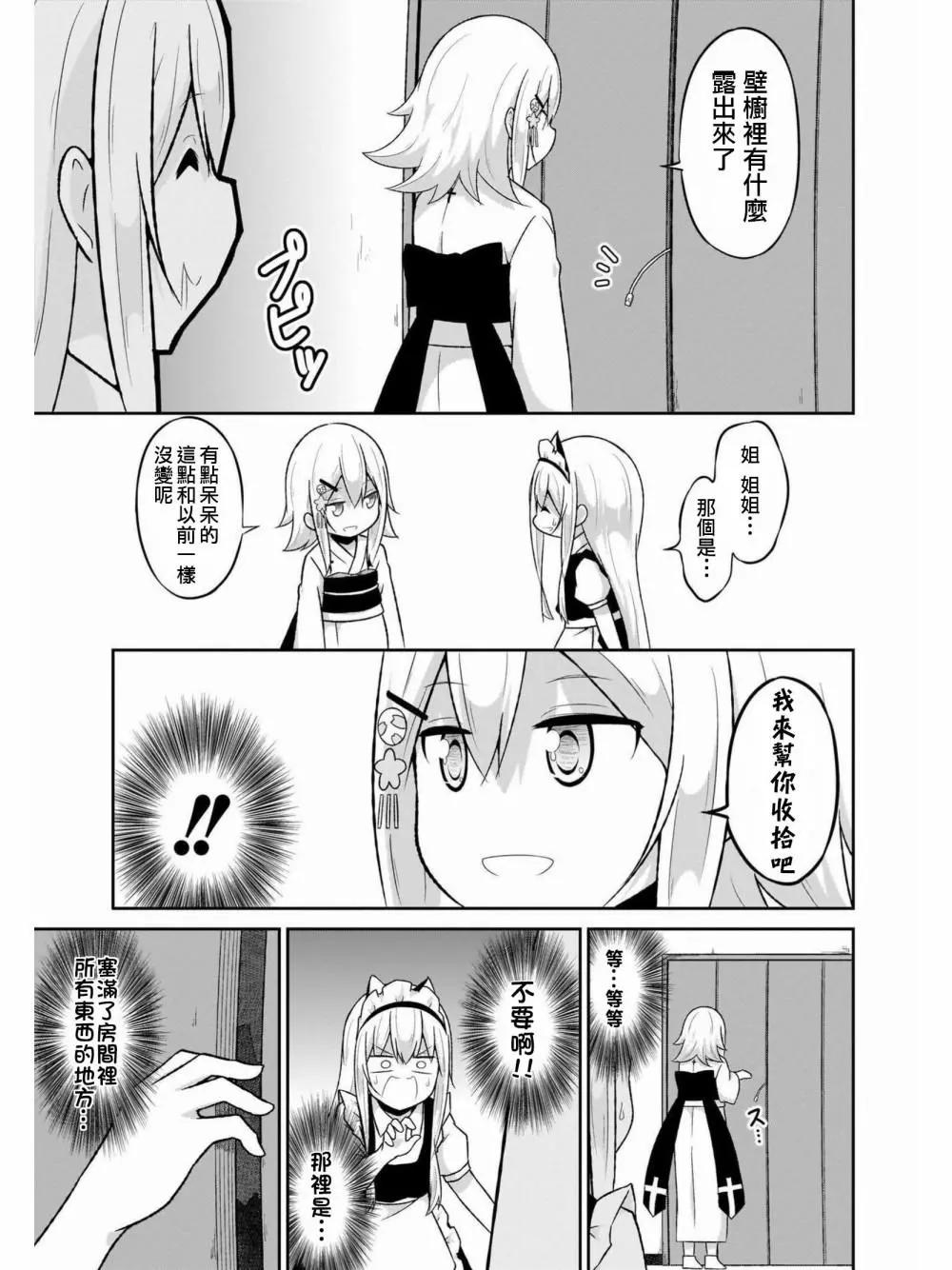 第60话16