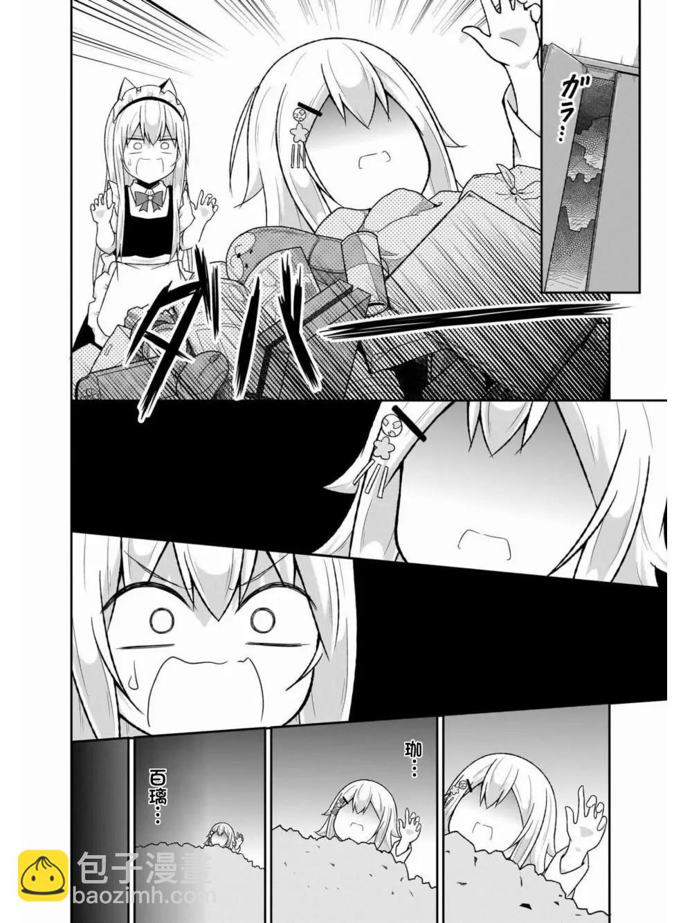 第60话17