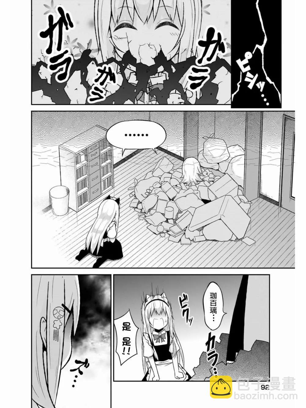 第60话19