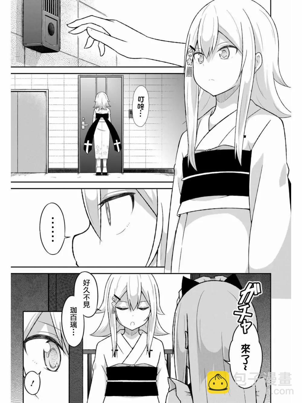 第60话2