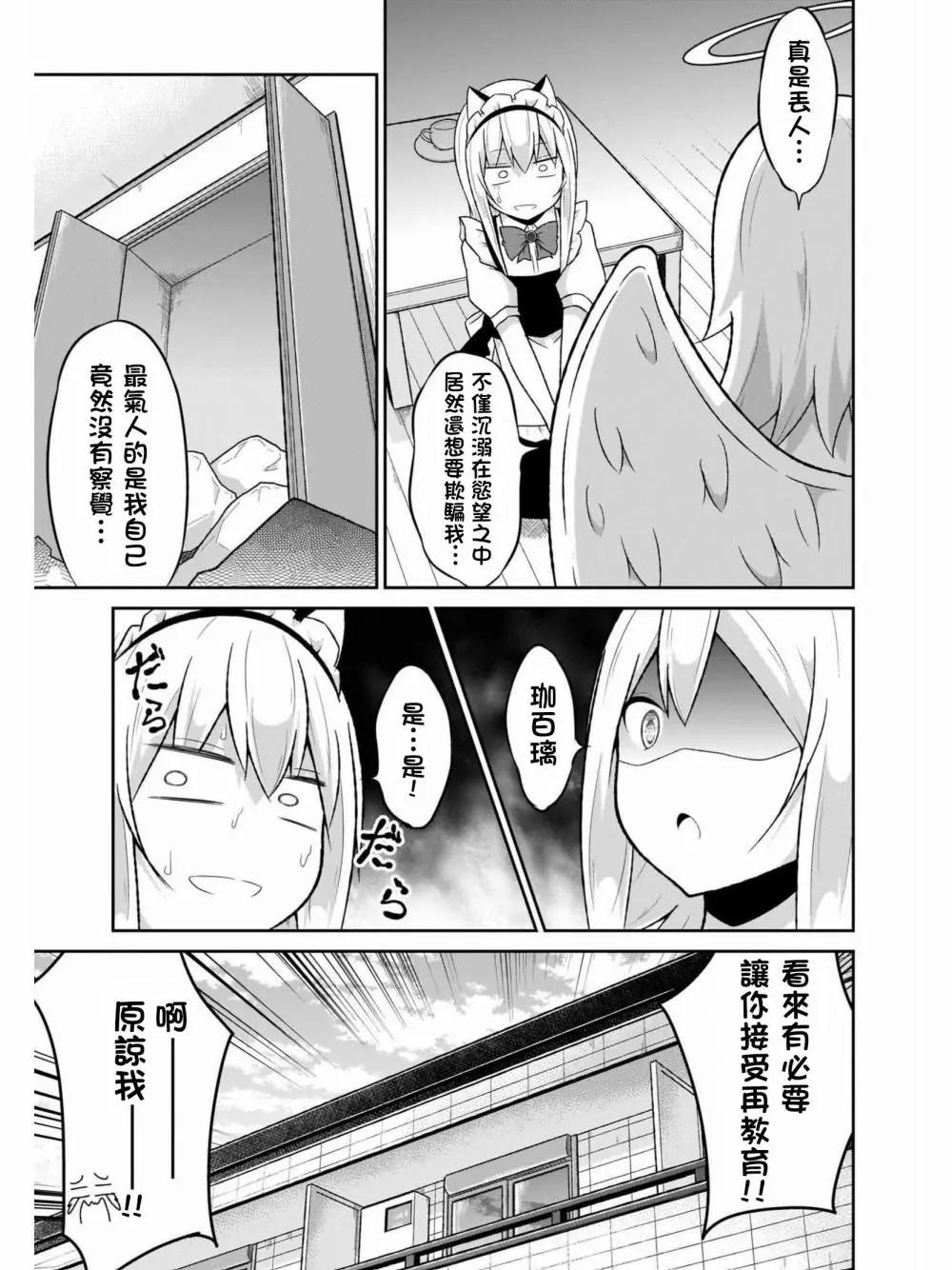 第60话22
