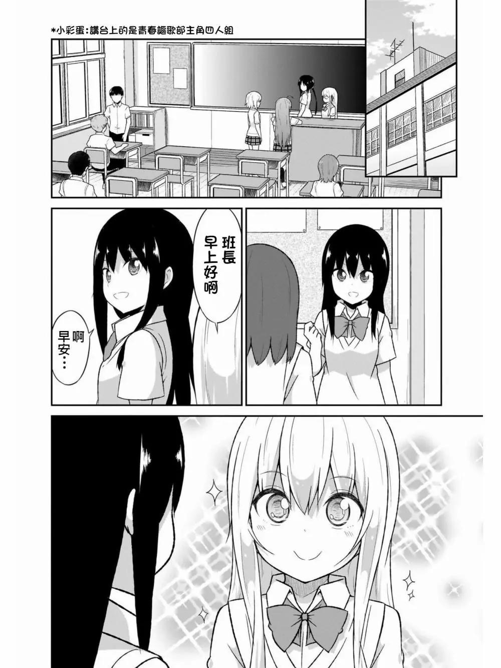 第60话23