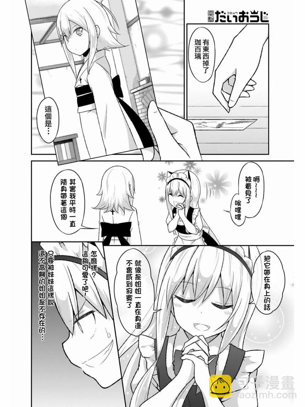 第60话7
