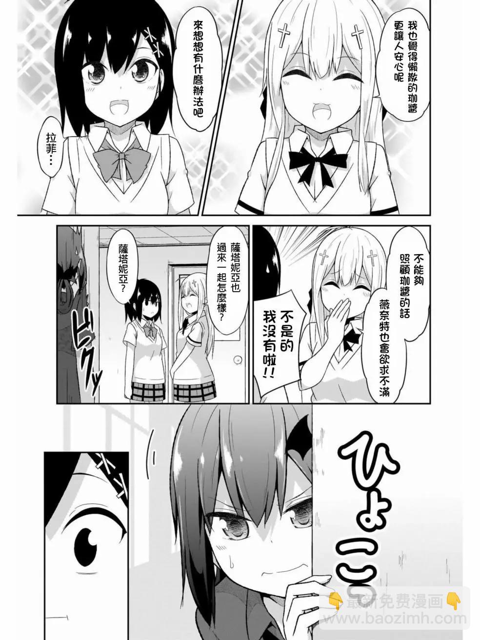 第61话10