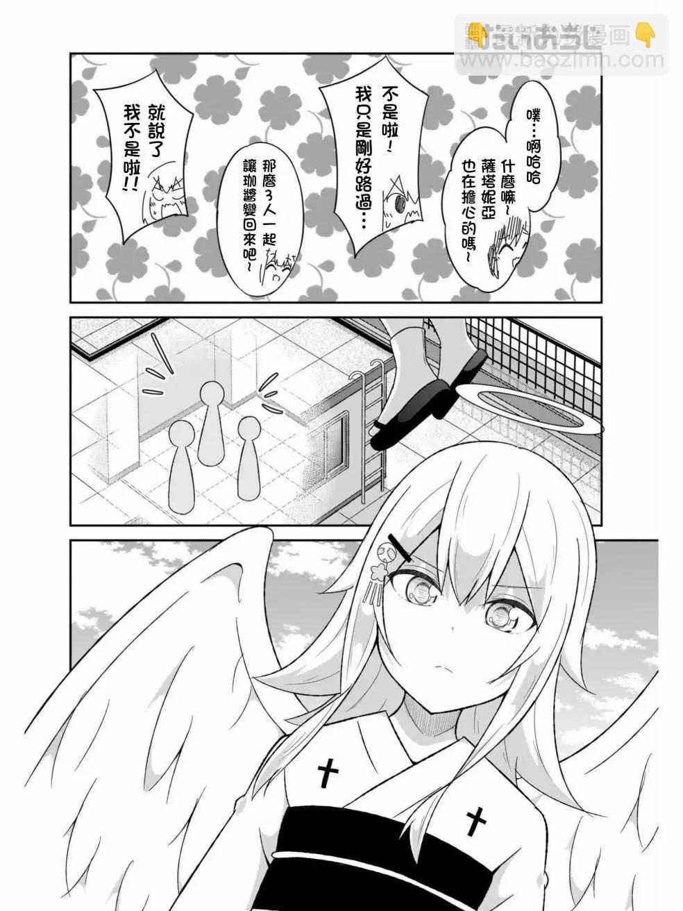 第61话11
