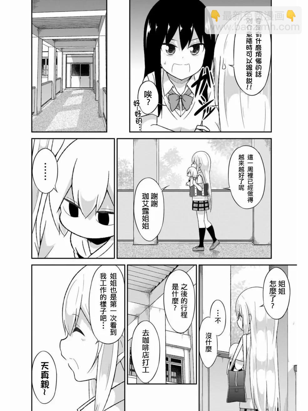 第61话13