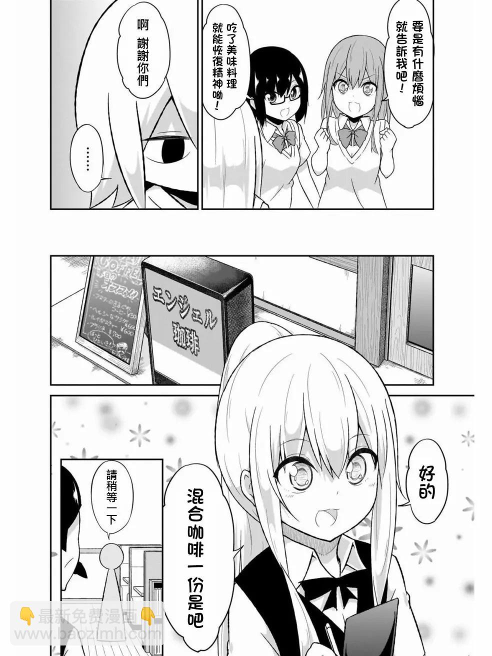 第61话15
