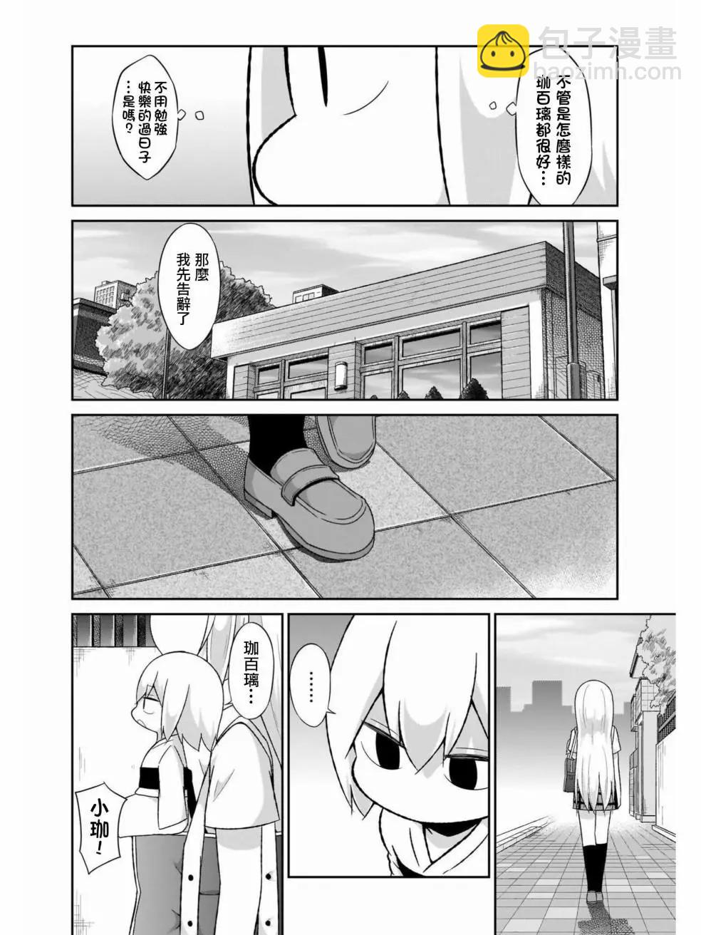 第61话19