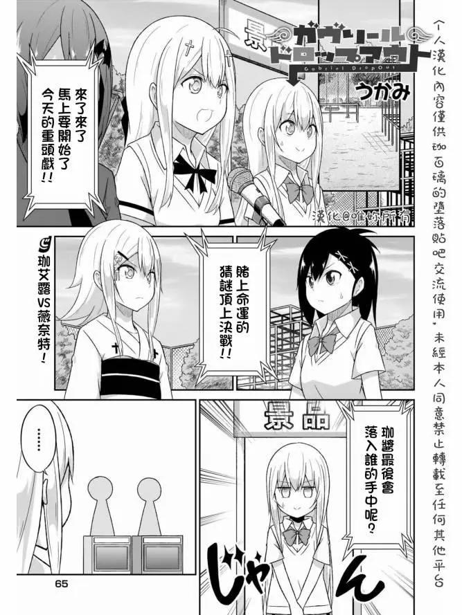 第62话0