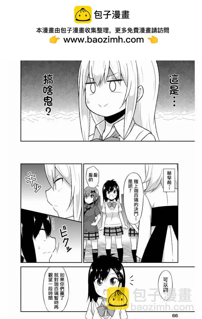 第62话1