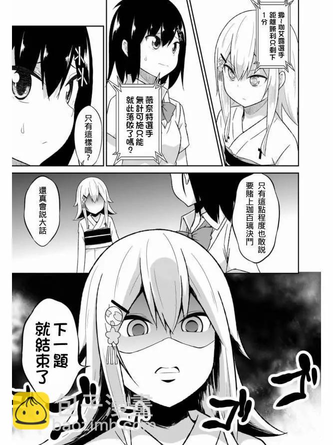 第62话12