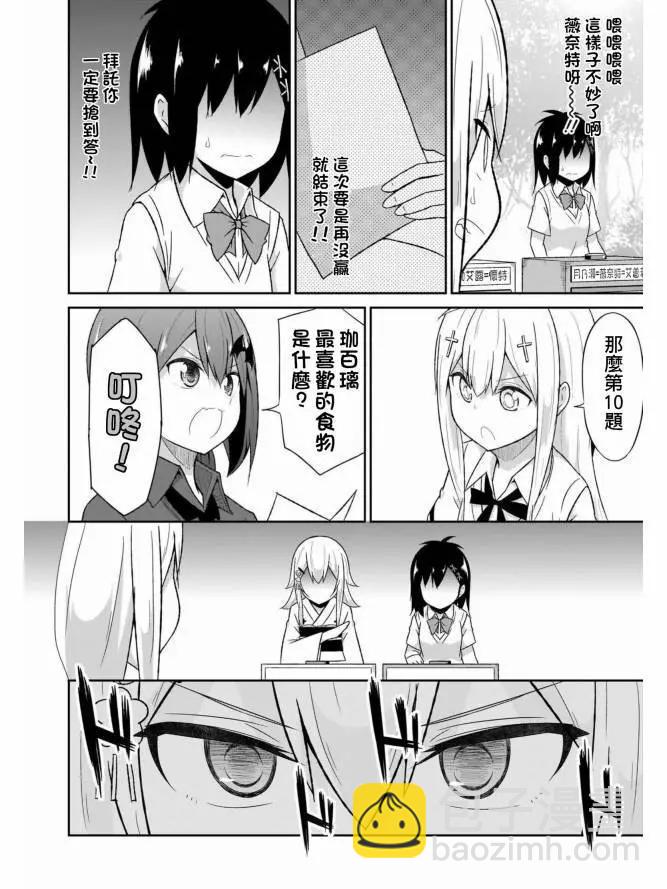 第62话13