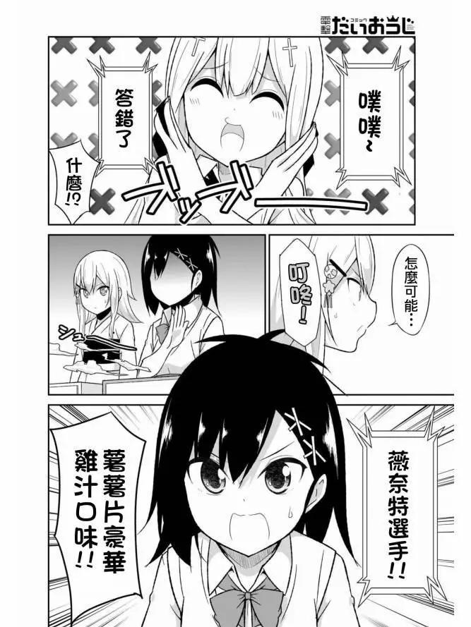 第62话15