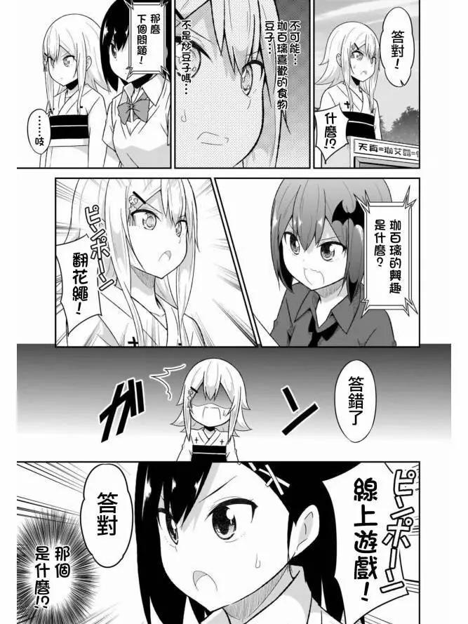 第62话16