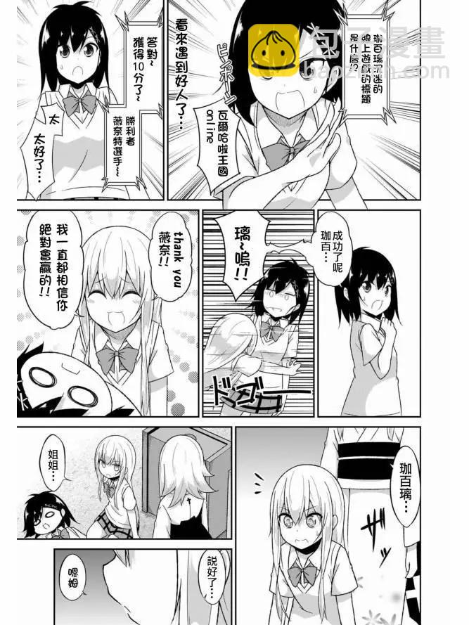 第62话18