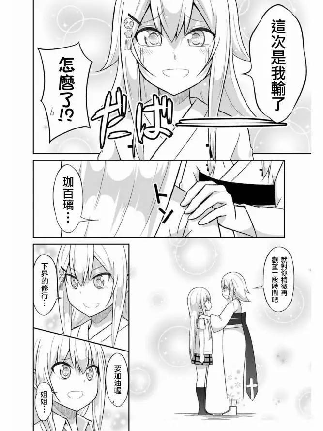 第62话19