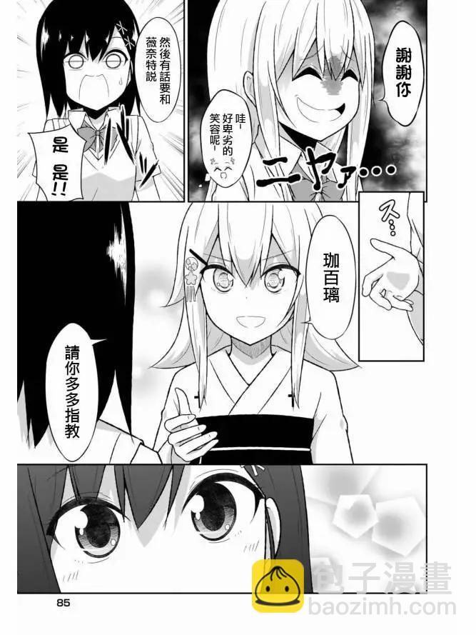 第62话20