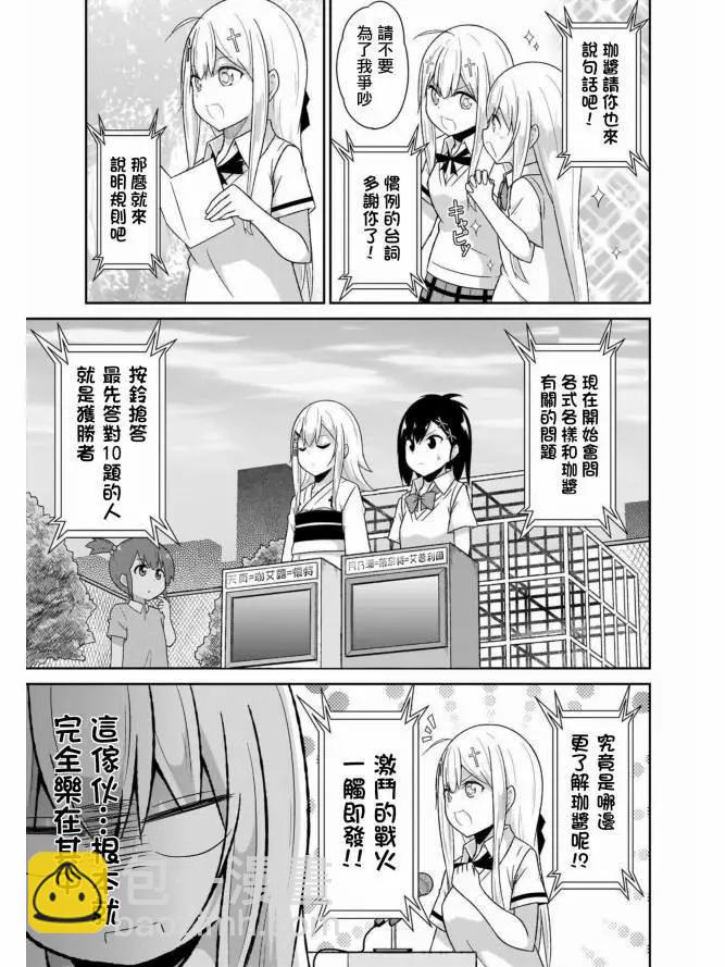 第62话4