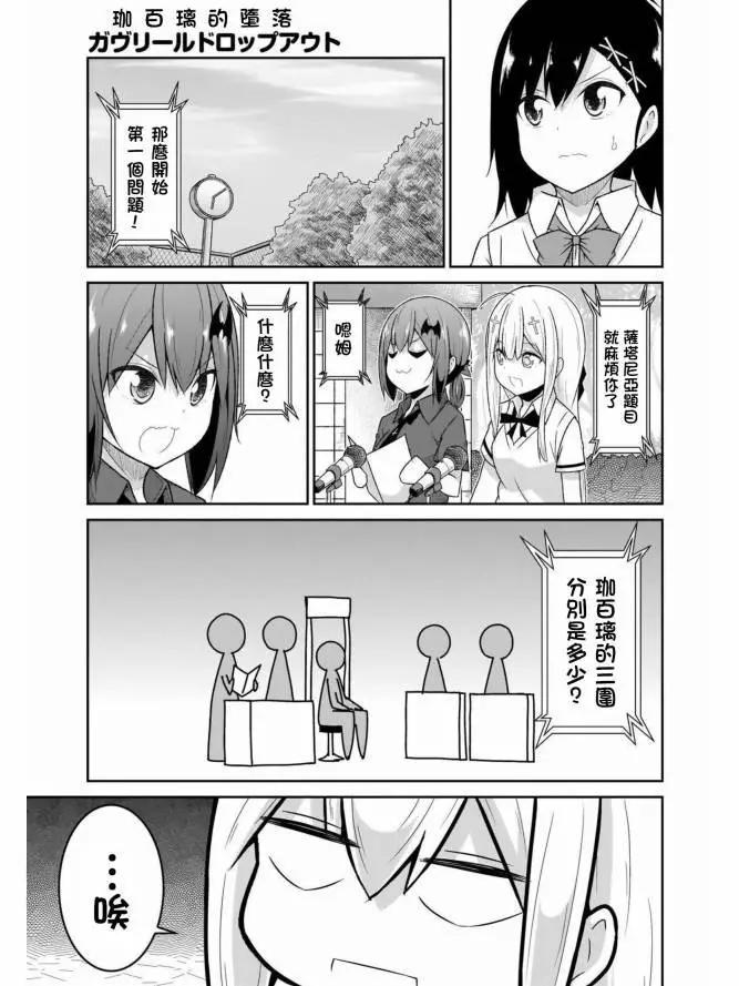 第62话6
