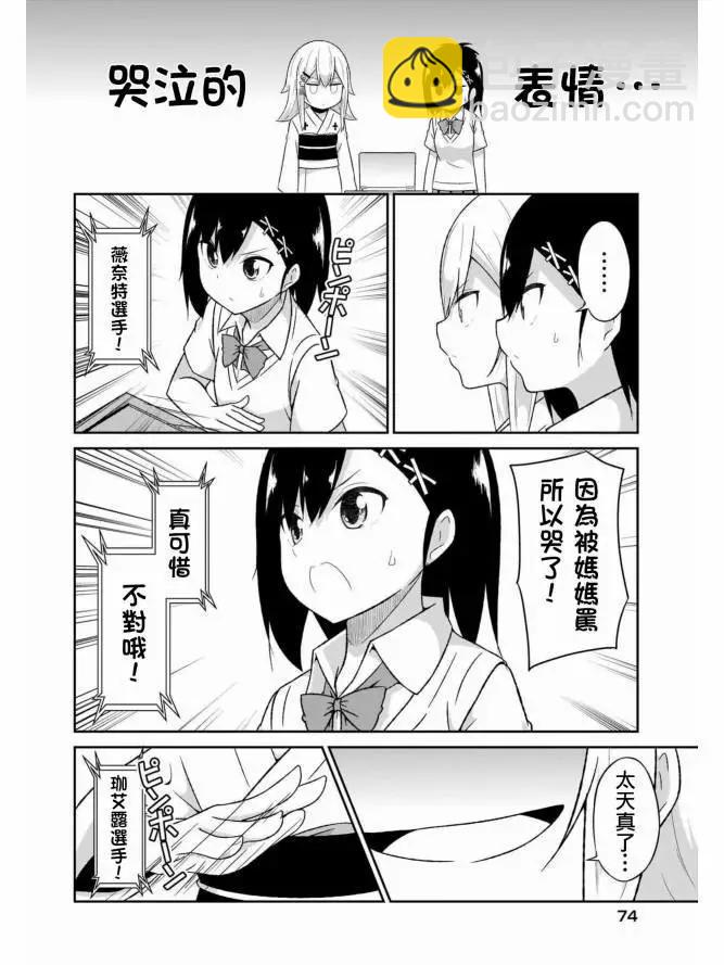 第62话9