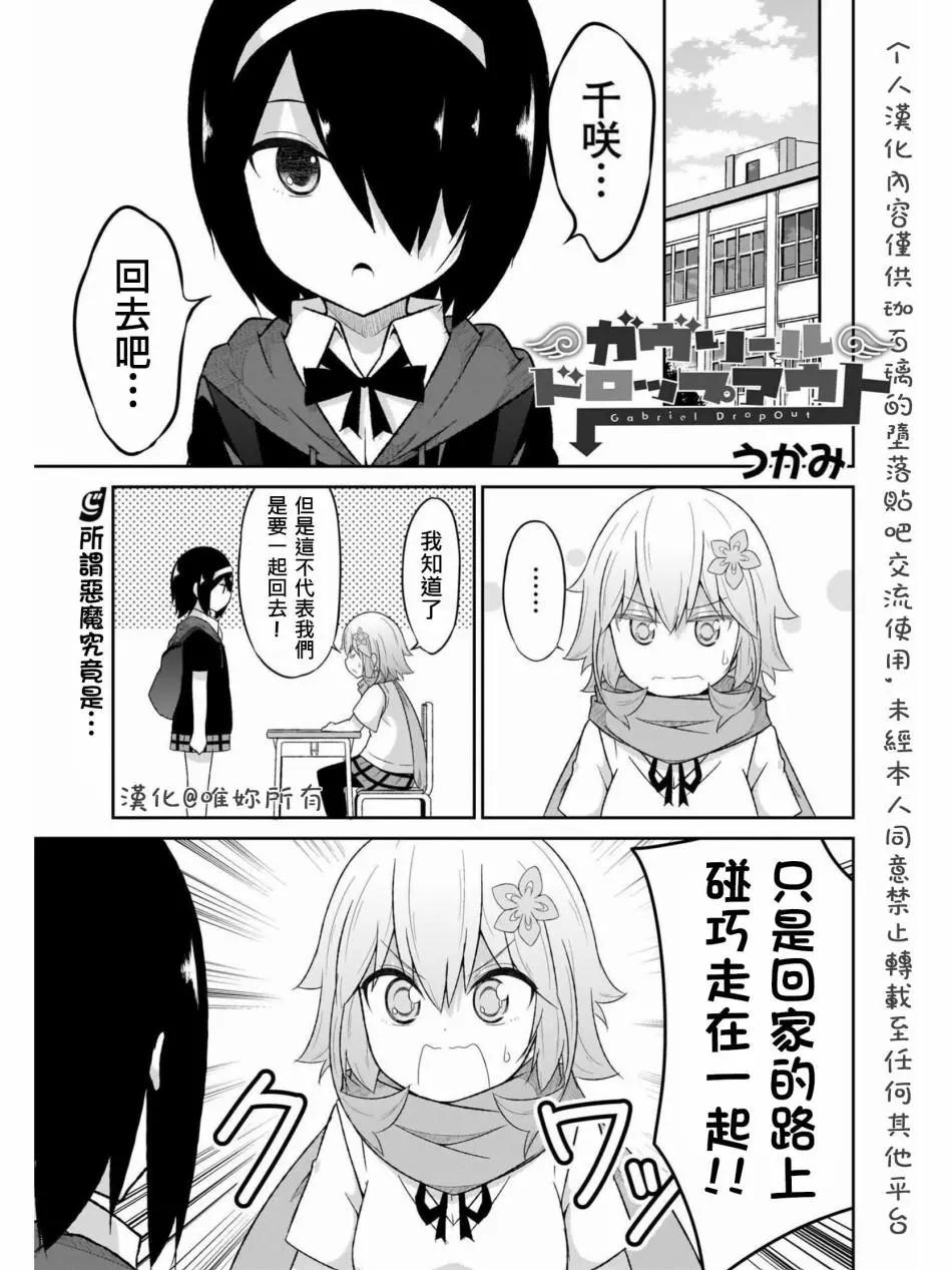 第63话0