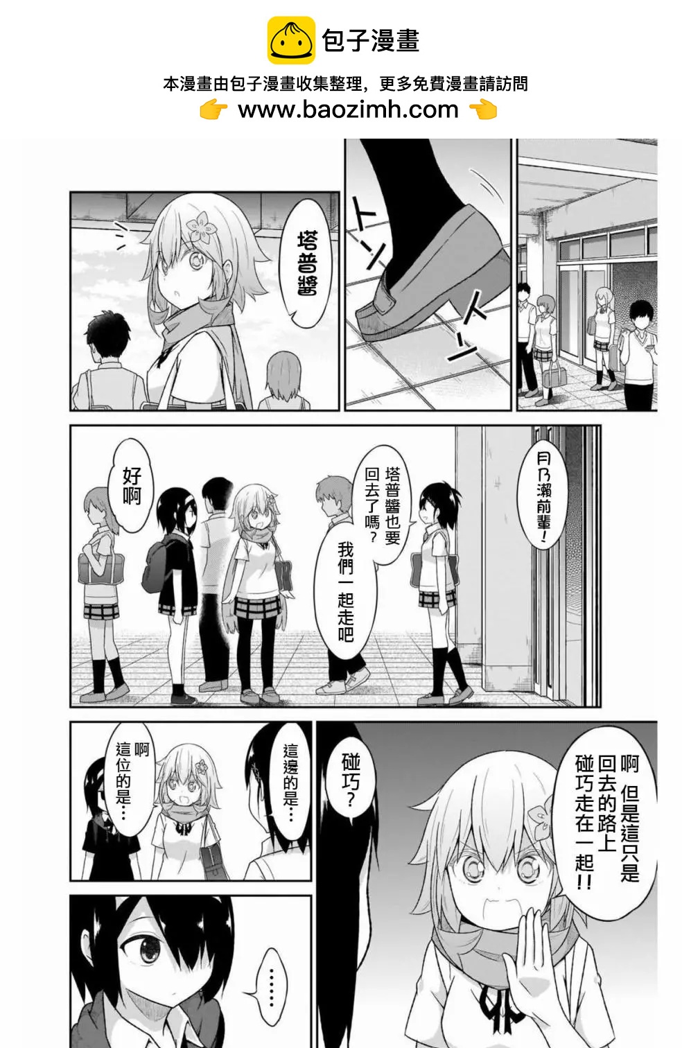 第63话1