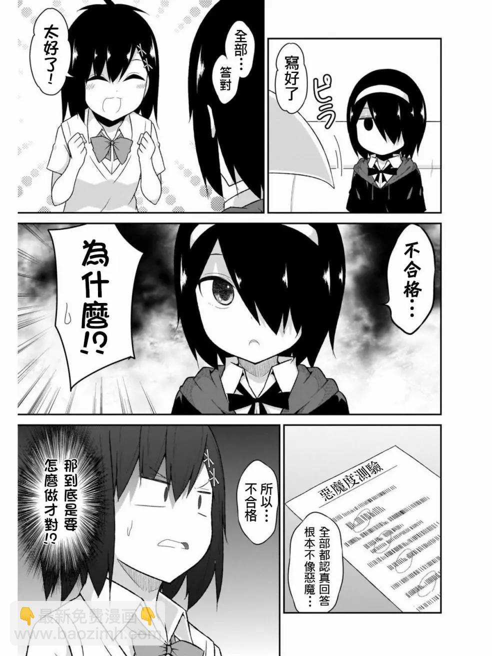 第63话10