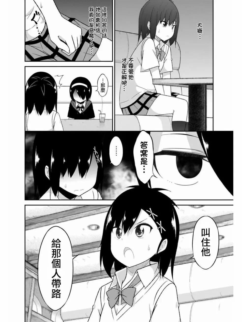 第63话13