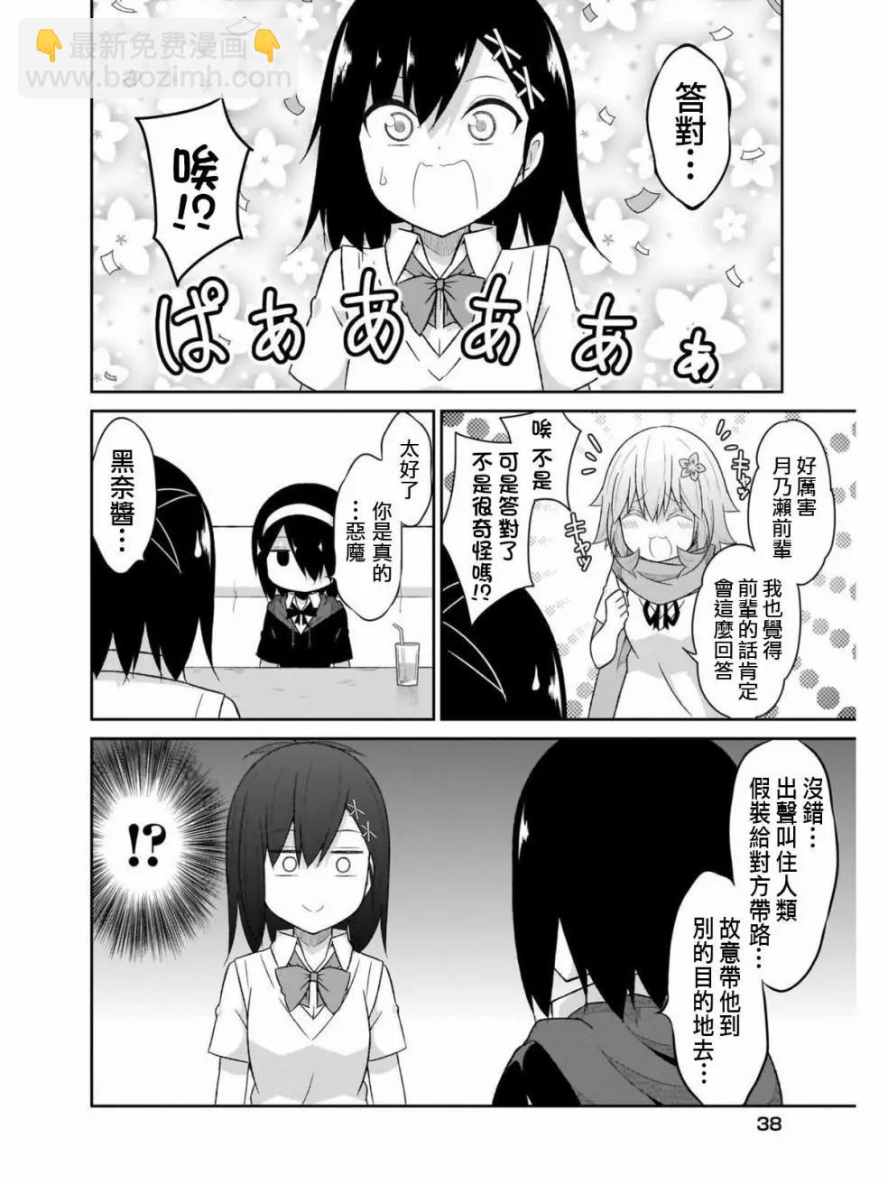 第63话15