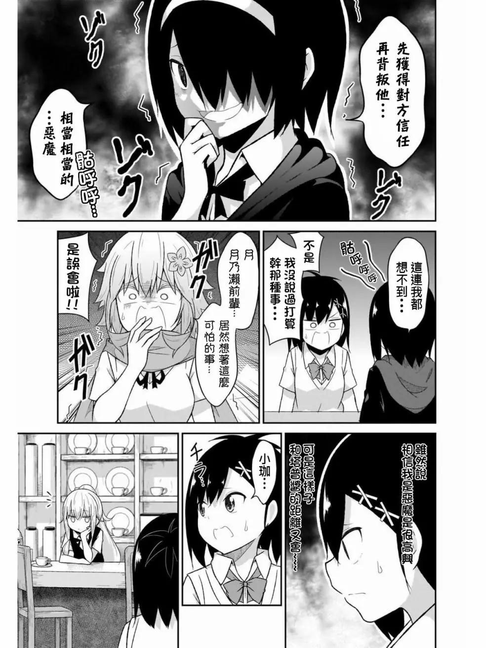 第63话16