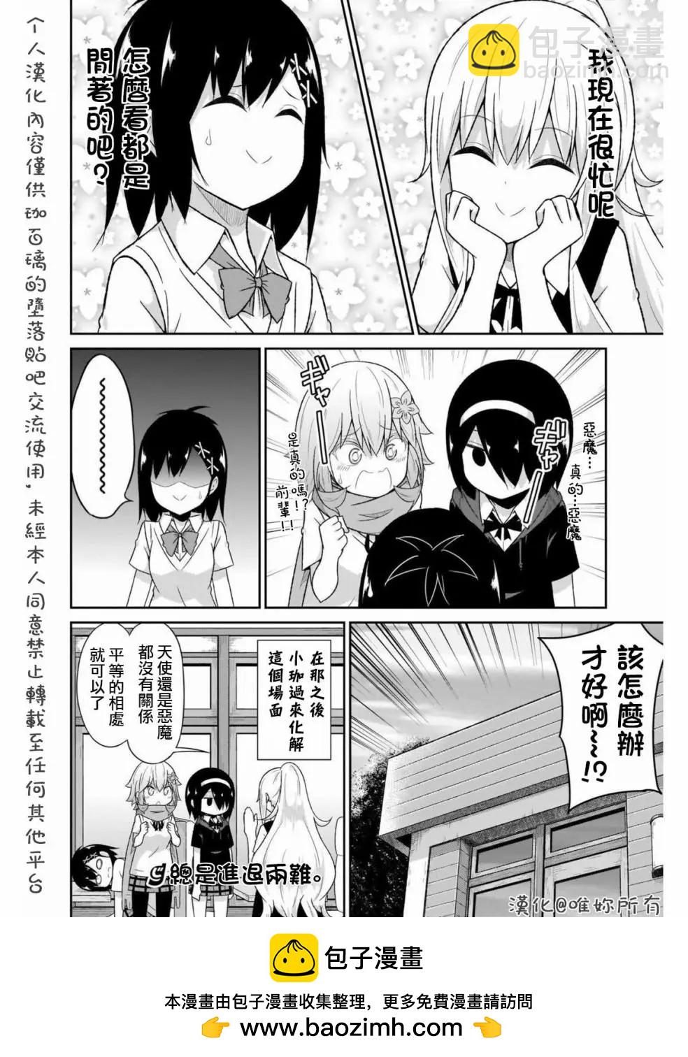 第63话17