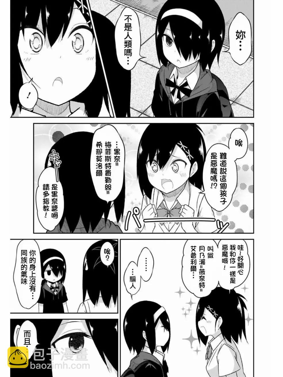 第63话2