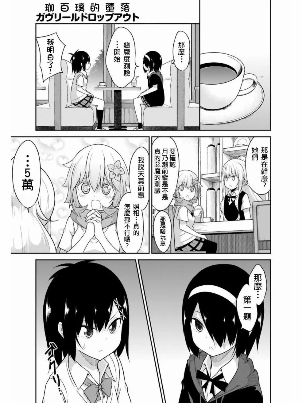 第63话8