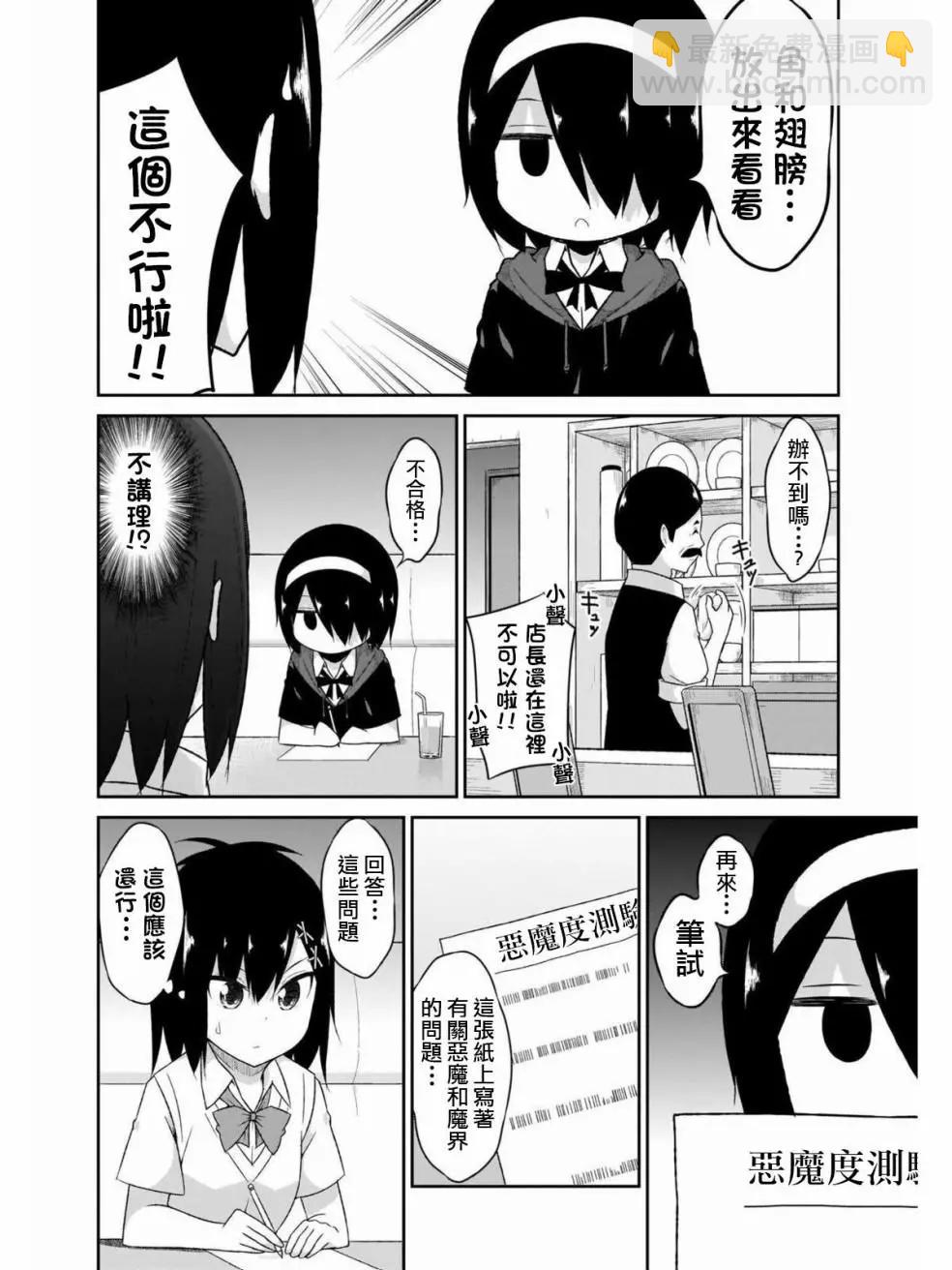 第63话9