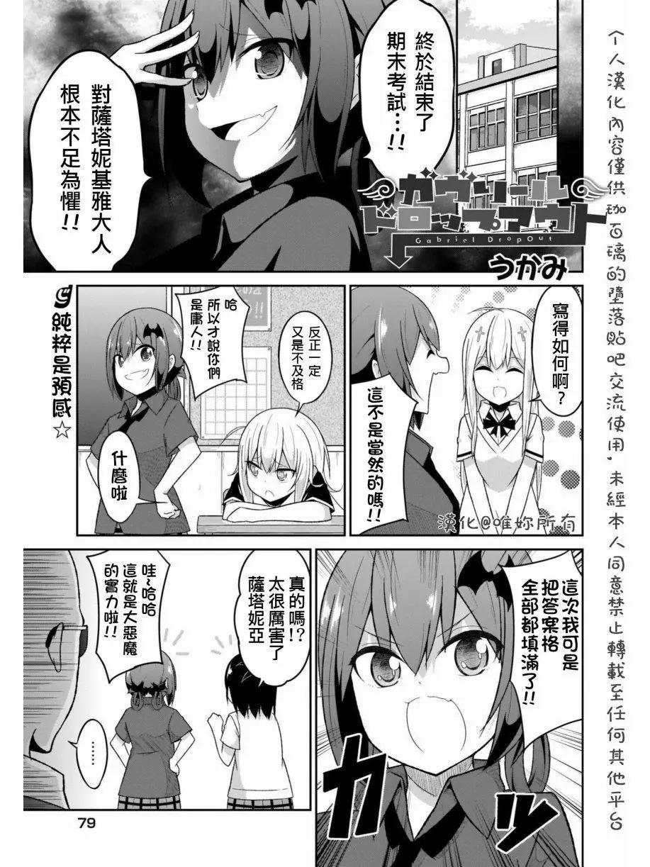 第64话0
