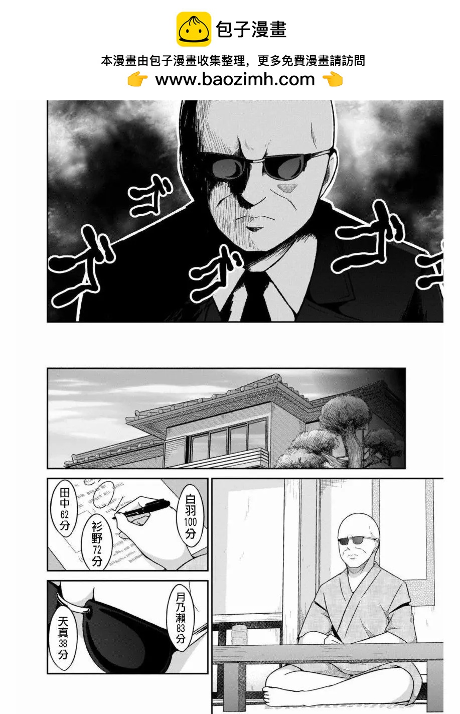 第64话1