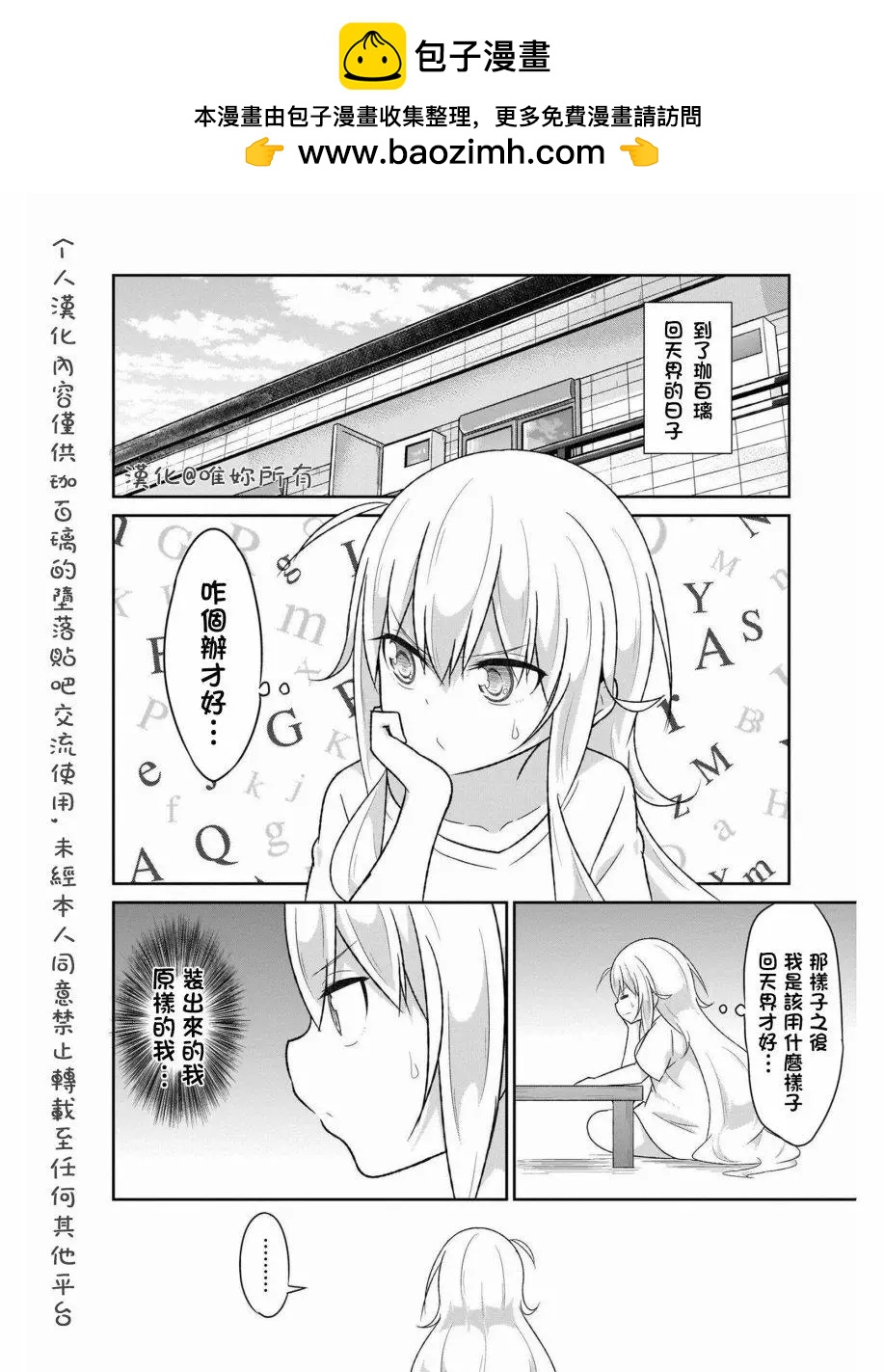 第63.5话1