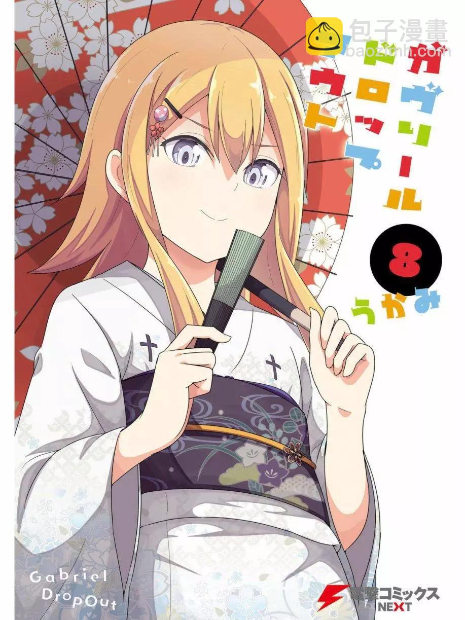 第63.5话5