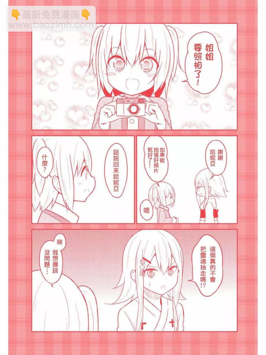 第63.5话6