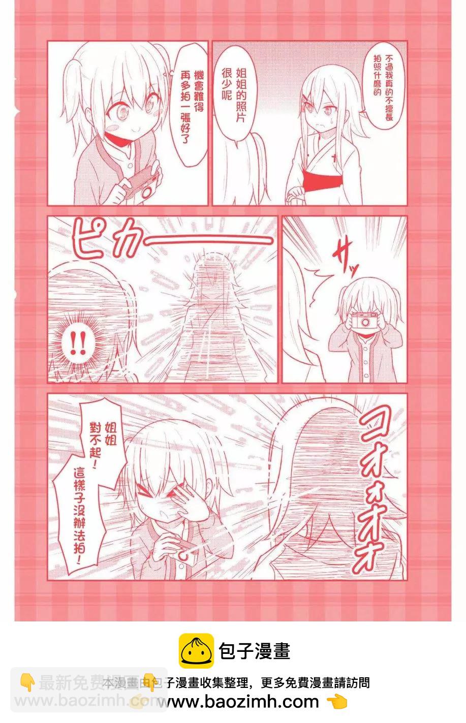 第63.5话7