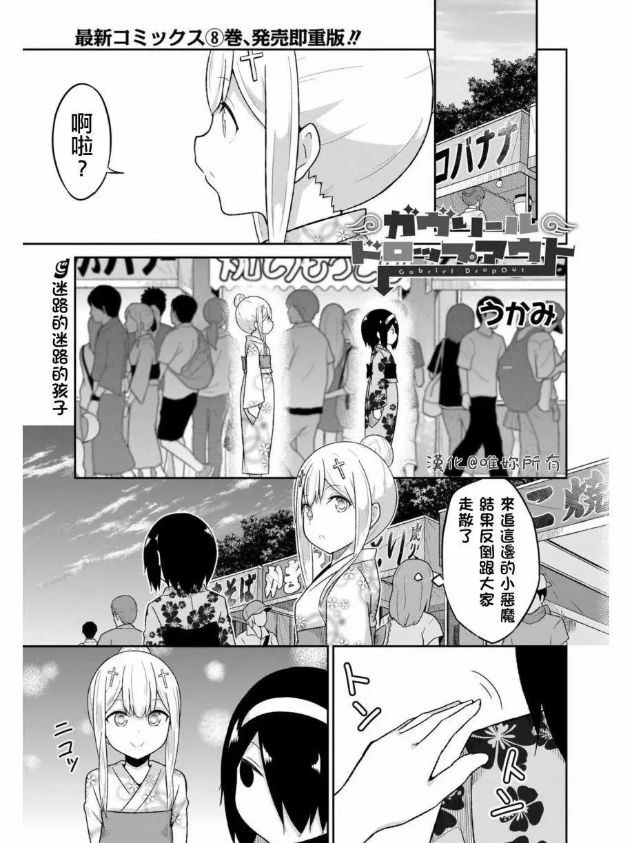第66话0