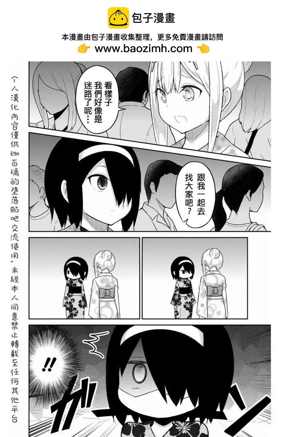 第66话1