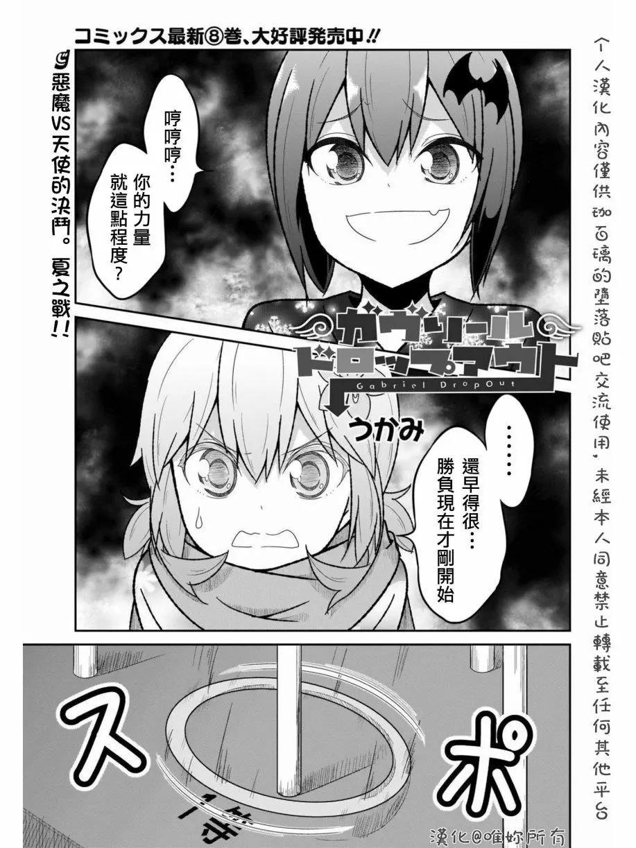 第67话0