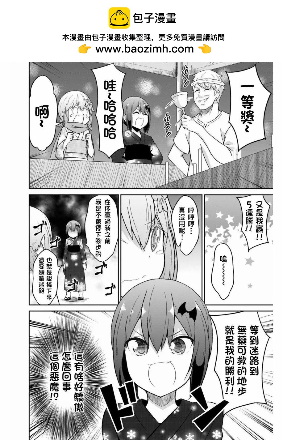 第67话1